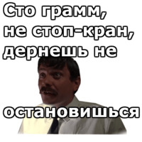 Вокзал для двоих