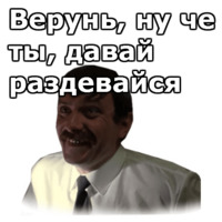 Вокзал для двоих
