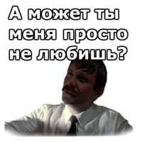 Вокзал для двоих