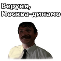 Вокзал для двоих