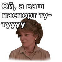 Вокзал для двоих
