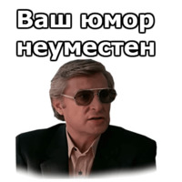 Вокзал для двоих