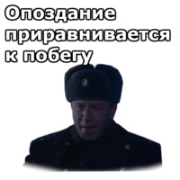 Вокзал для двоих