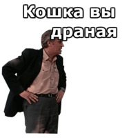 Вокзал для двоих