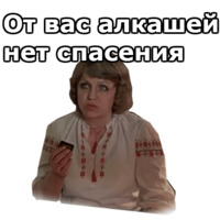Вокзал для двоих