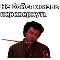 Вокзал для двоих