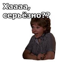 Вокзал для двоих