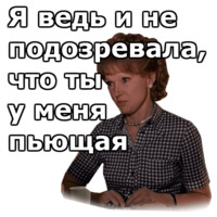 Вокзал для двоих