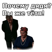 Вокзал для двоих