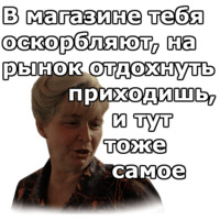 Вокзал для двоих
