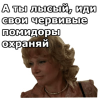 Вокзал для двоих