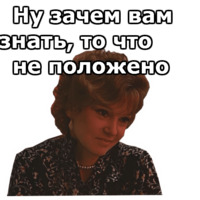 Вокзал для двоих