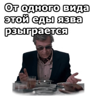 Вокзал для двоих