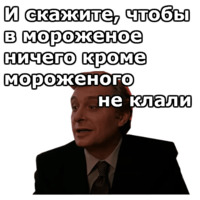 Вокзал для двоих