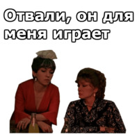 Вокзал для двоих