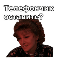Вокзал для двоих