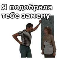 Вокзал для двоих