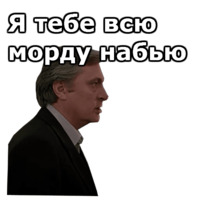 Вокзал для двоих