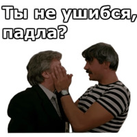 Вокзал для двоих
