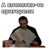 Вокзал для двоих