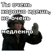Вокзал для двоих