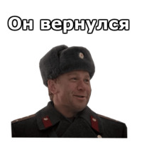 Вокзал для двоих