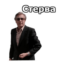 Вокзал для двоих