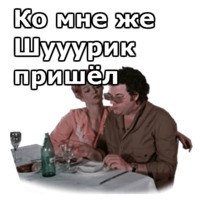 Вокзал для двоих