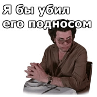 Вокзал для двоих