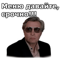 Вокзал для двоих