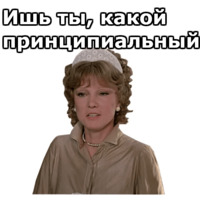 Вокзал для двоих