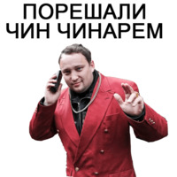 Решаем вопросики