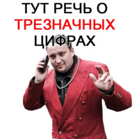 Решаем вопросики