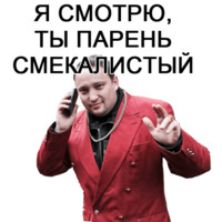 Решаем вопросики