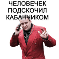 Решаем вопросики