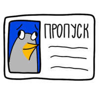 Вышкинская Ворона