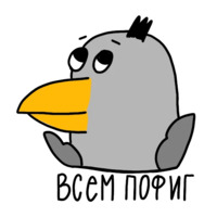 Вышкинская Ворона