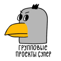 Вышкинская Ворона