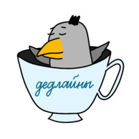 Вышкинская Ворона