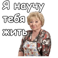 Воронины