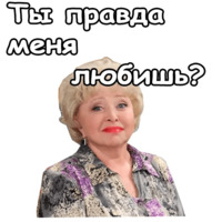Воронины