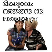 Воронины