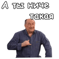 Воронины