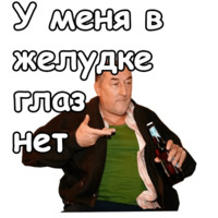 Воронины