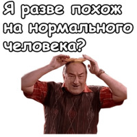Воронины