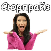Воронины