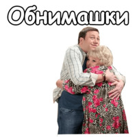 Воронины