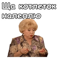 Воронины