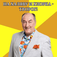 Воронины