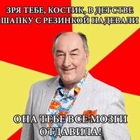 Воронины